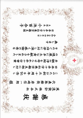 RedCross